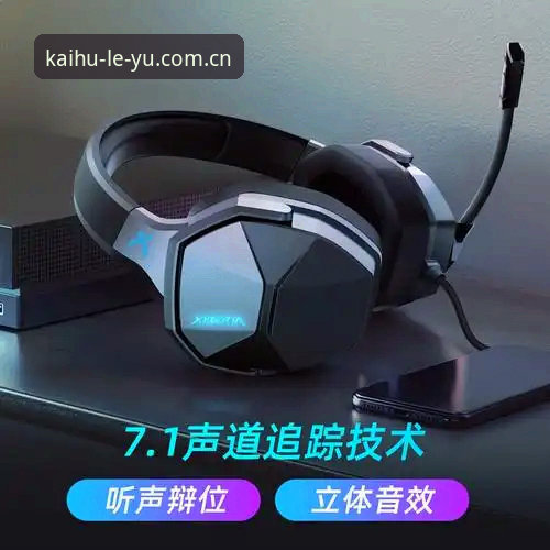 乐鱼体育平台使用指南：从注册到稳定体验的完整攻略