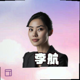李航